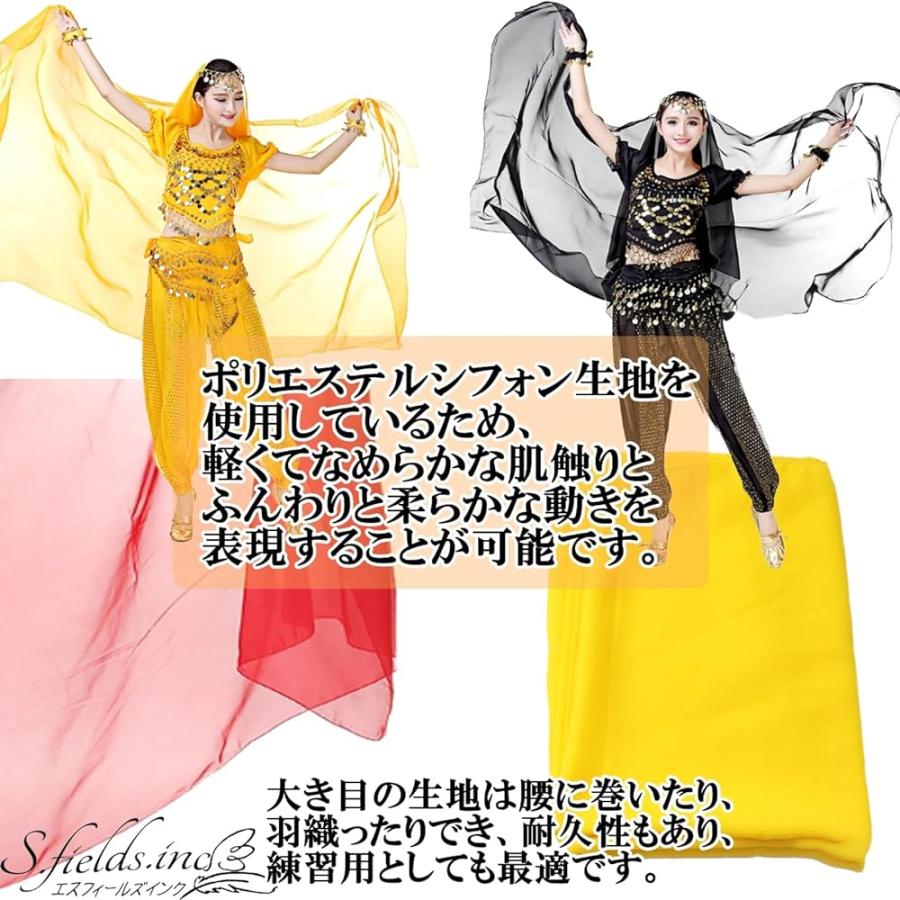 S.fields.inc正規直営店 シルクベール ベリーダンス フェイクシルク