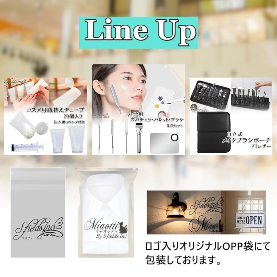 S.fields.inc正規直営店 スパチュラ へら ブラシ メイクパレット 5点