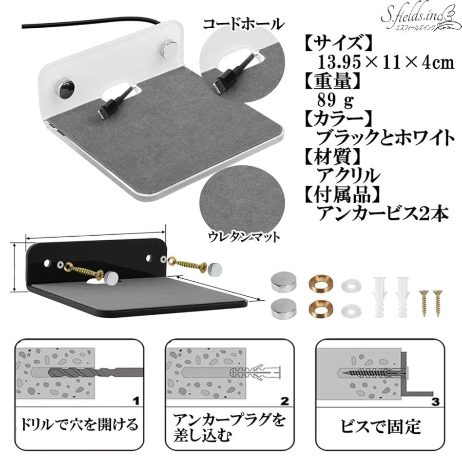 S.fields.inc正規直営店 壁掛けスマートスピーカースタンド 小型