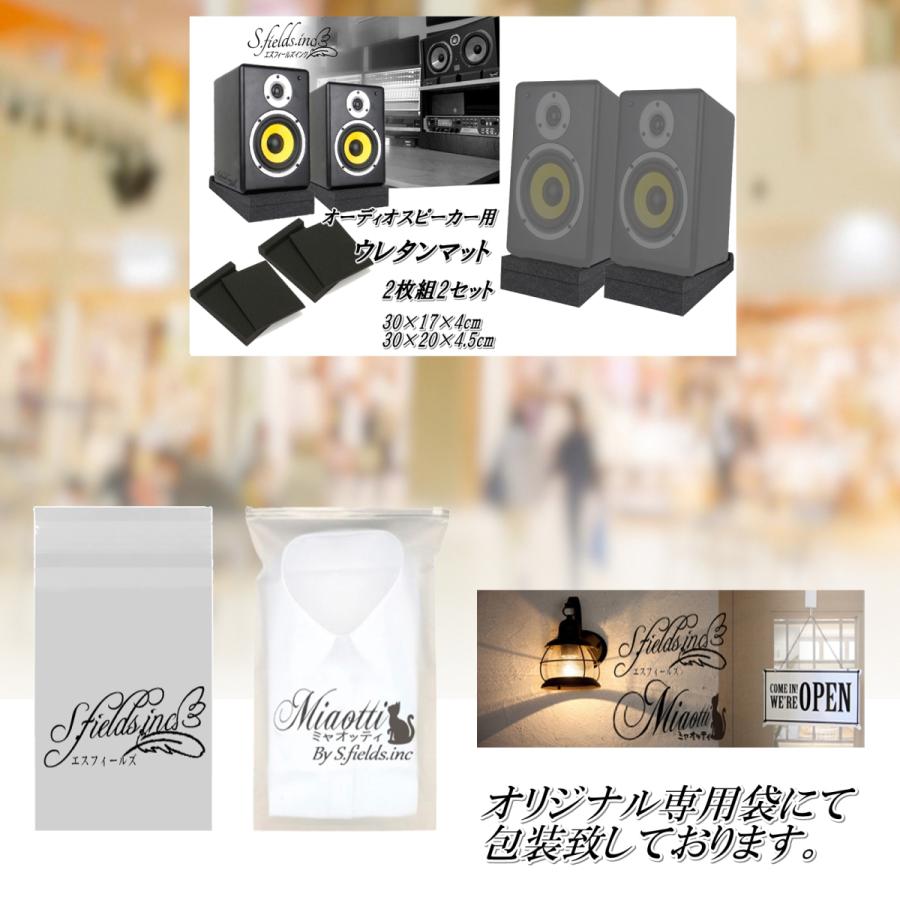 スピーカー防振台 防音パッド スピーカースタンド 2枚組 高密度