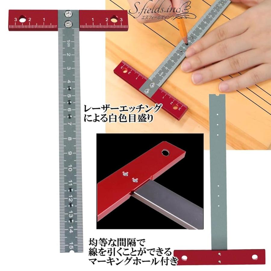 S.fields.inc正規直営店 t定規 直角定規 t字型 木工 スコヤ ものさし 