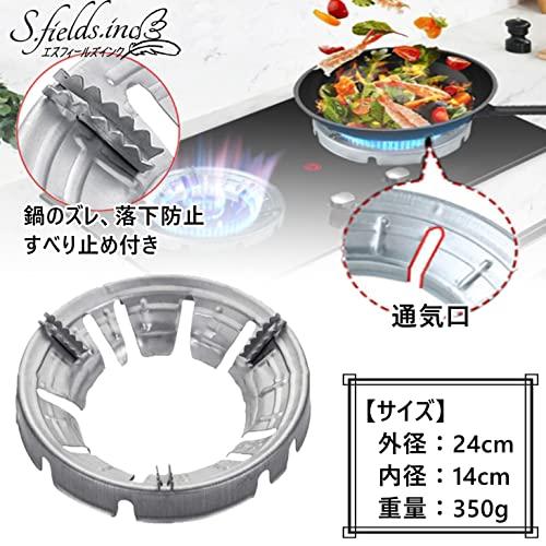 S.fields.inc正規直営店 カセットコンロ風よけ コンロガード 風防
