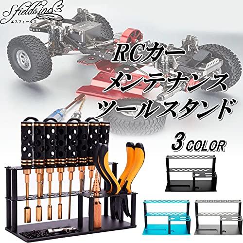 ツールスタンド ラジコンカー ドライバースタンド RCカー メンテナンス