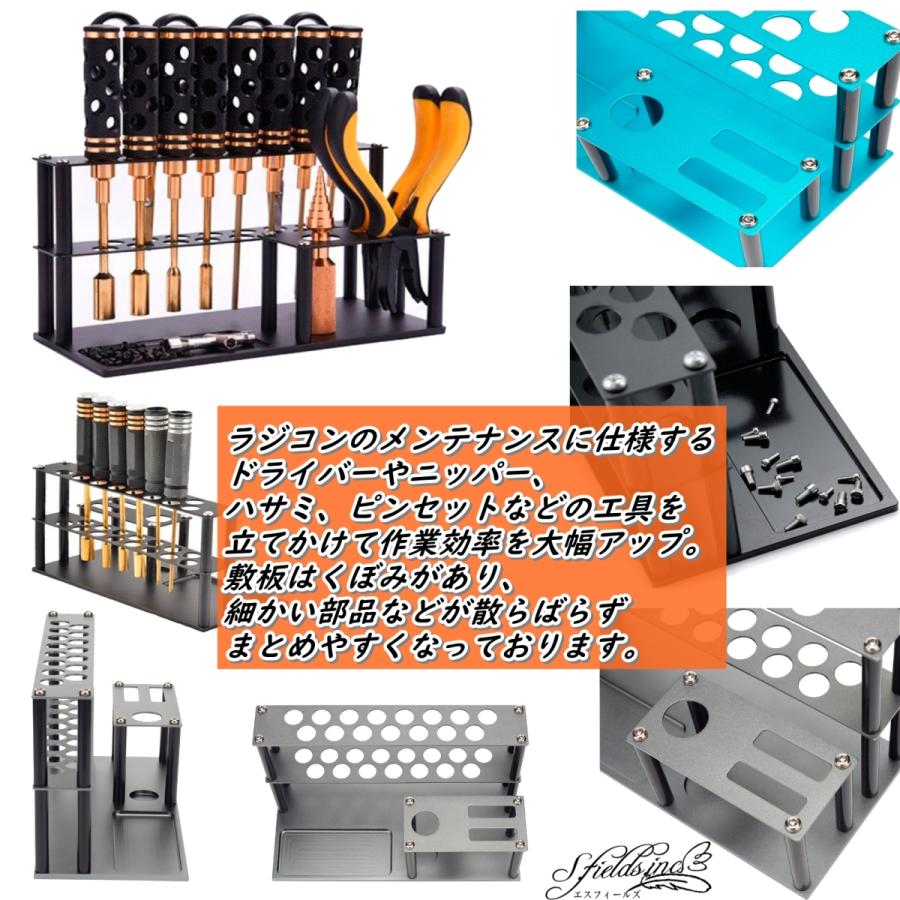 ツールスタンド ラジコンカー ドライバースタンド RCカー メンテナンス
