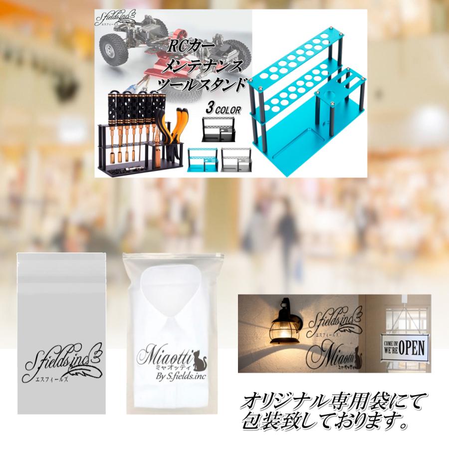 ツールスタンド ラジコンカー ドライバースタンド RCカー メンテナンス