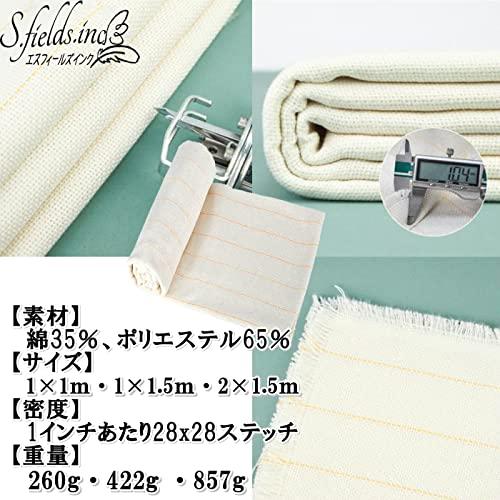 S.fields.inc正規直営店 タフティングクロス バッキングファブリック