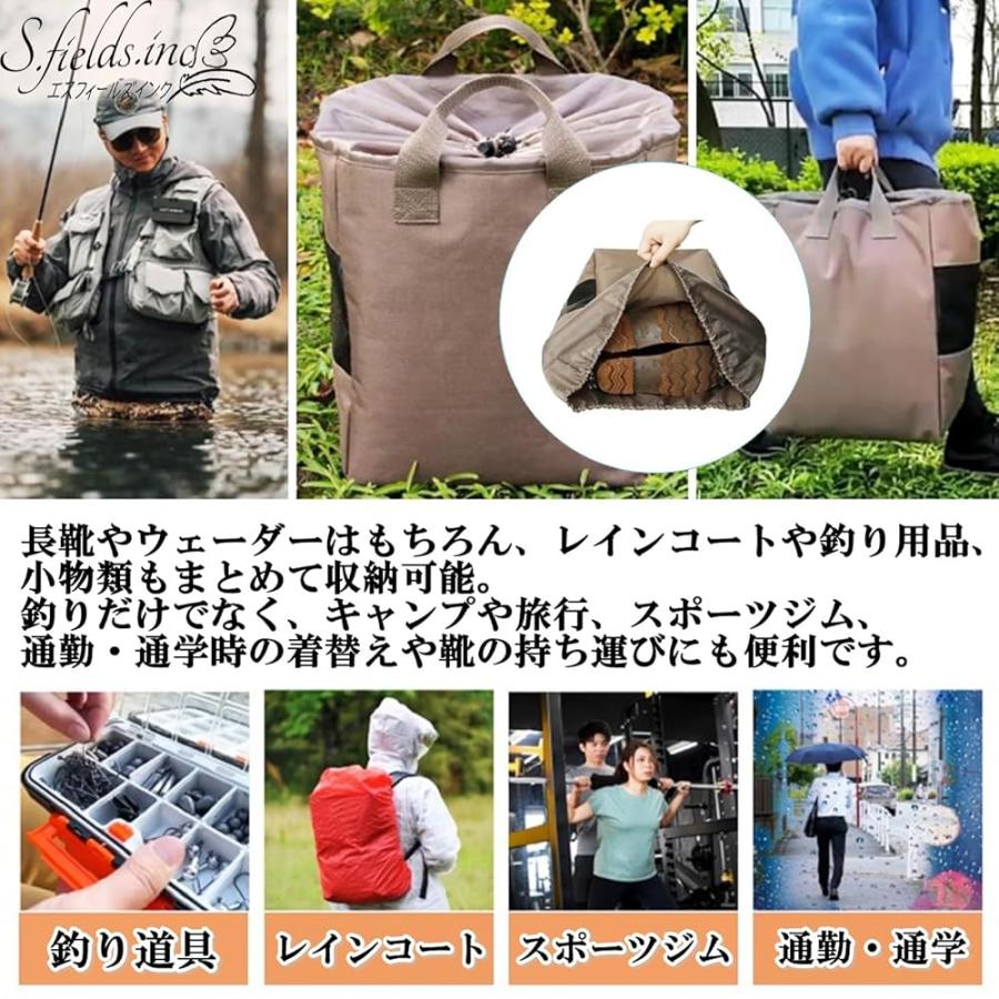 S.fields.inc正規直営店 ウェーダーバッグ 長靴収納袋 防水 レイン