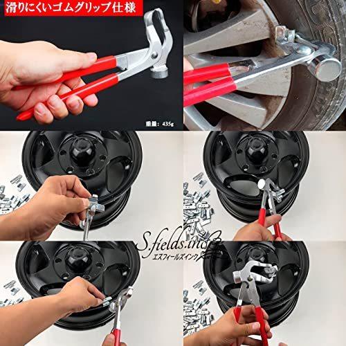 タイヤバランスプライヤー ホイールバランス ウェイト 調整 ペンチ タイヤ交換 車 バイク Wheel Pliers5 S Fields Inc 通販 Yahoo ショッピング