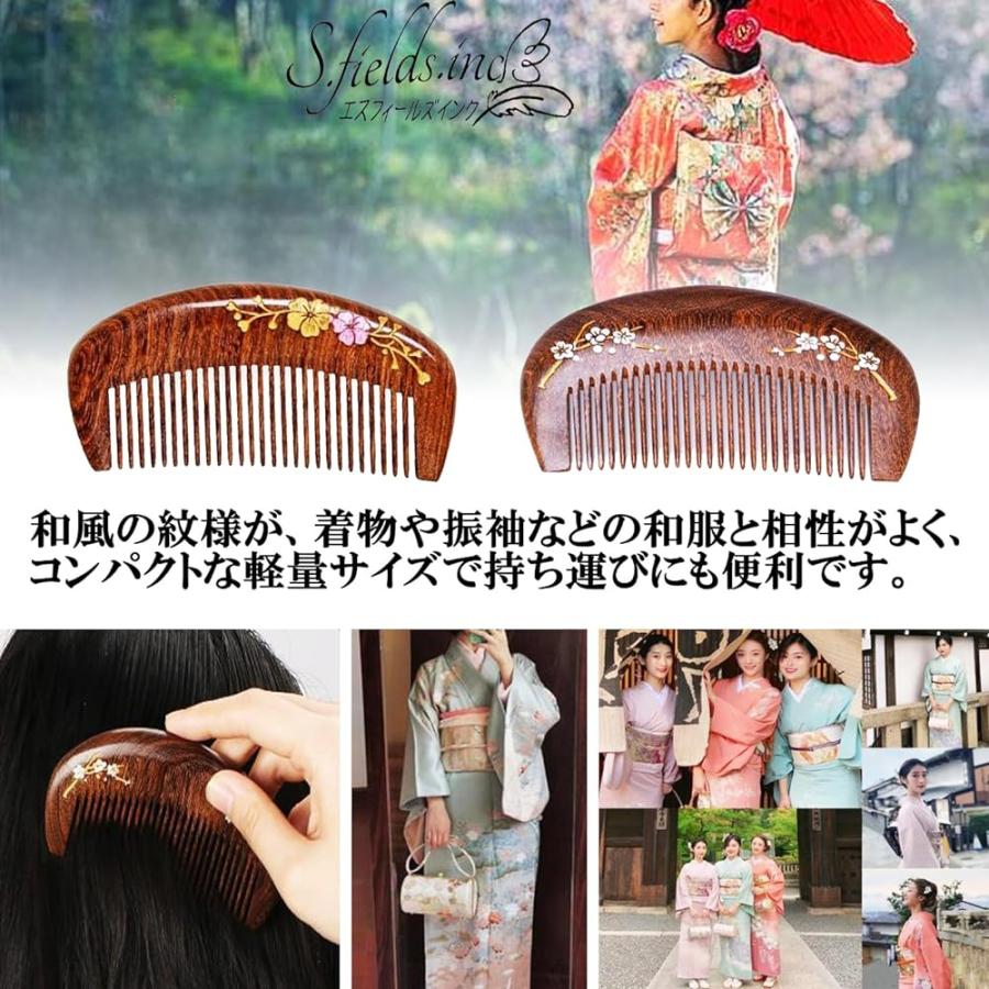 木製櫛コーム S.fields.inc正規直営店 木櫛 木の櫛 木製 つげの櫛 ヘアコーム