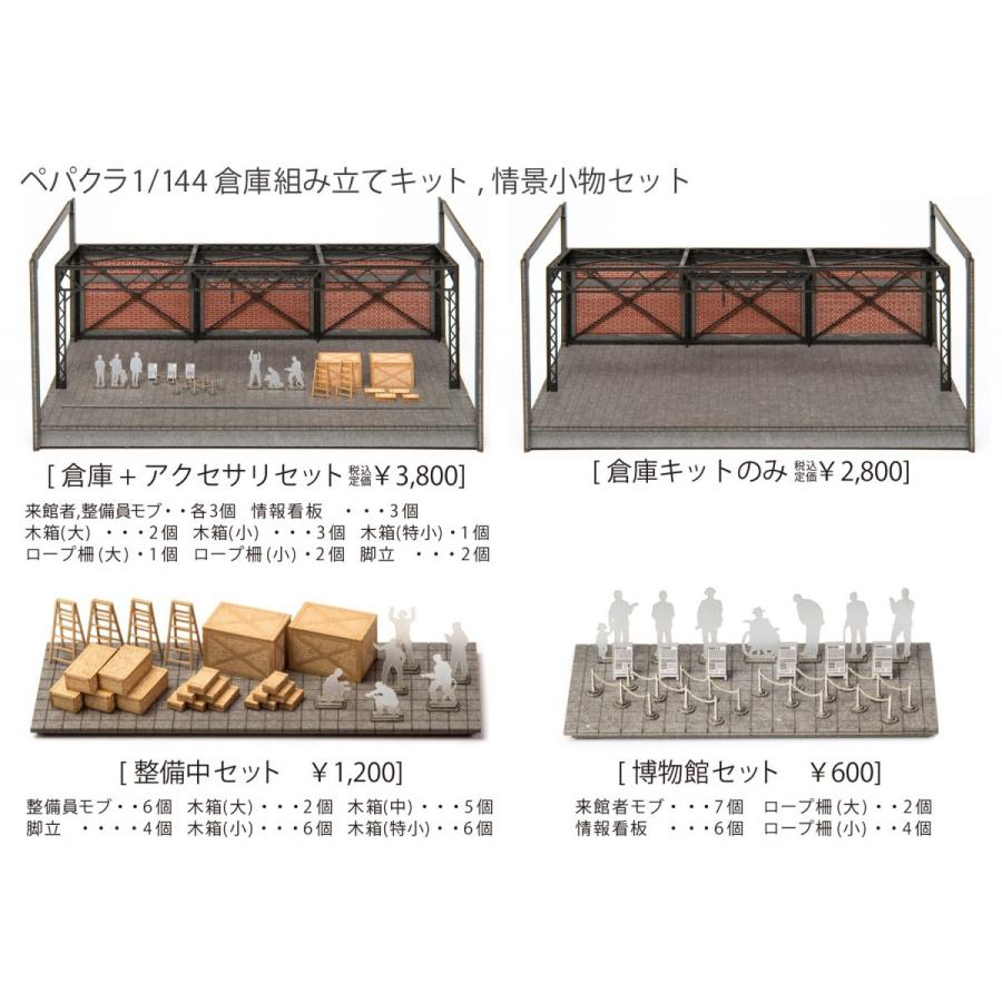 びゅうクラスページ 縦横連結掲示ホルダー A4 作品 展示 書類 掲示用 学校 備品