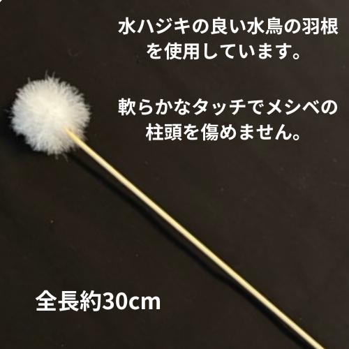 キウイ花粉0.5g・ぼん天セット : エスフルール - 通販 - Yahoo