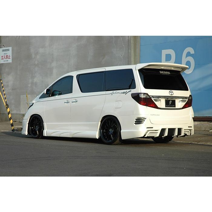 AFFECTION/アフェクション（DESIRE/デザイア）【リアウイング