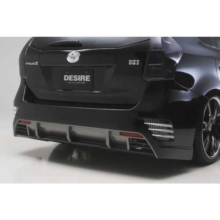 AFFECTION/アフェクション（DESIRE/デザイア）【エアロ3点セット