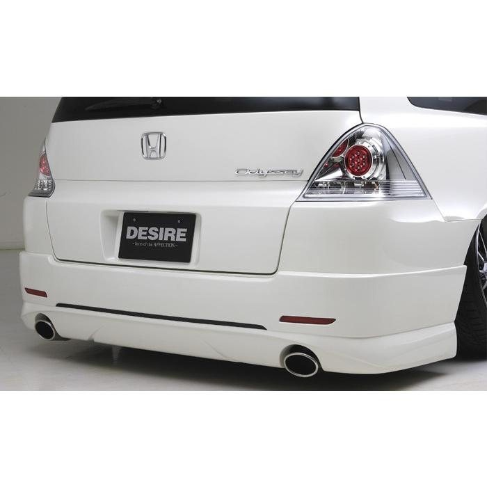 AFFECTION/アフェクション（DESIRE/デザイア）【リアハーフスポイラー