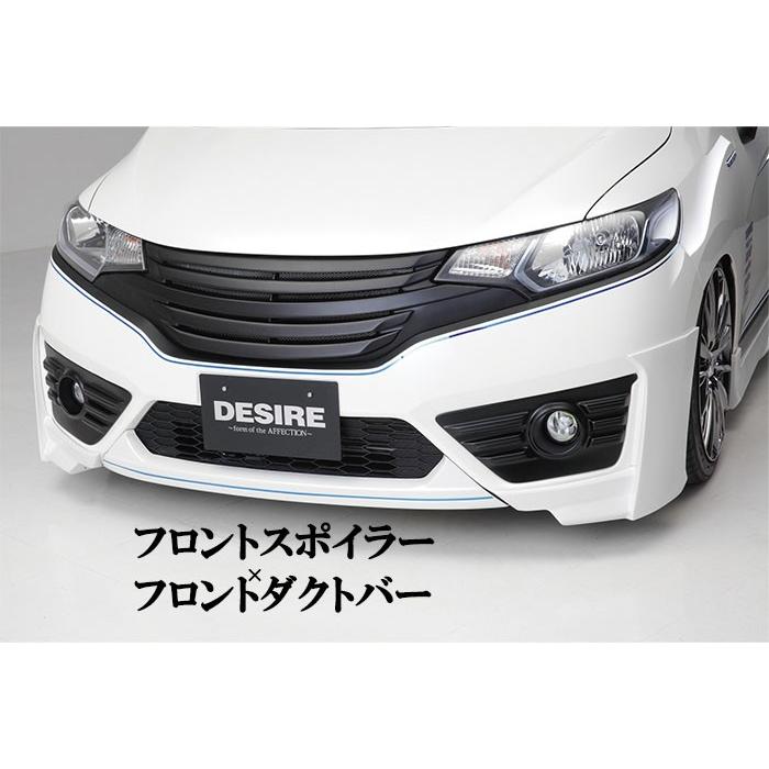 AFFECTION/アフェクション（DESIRE/デザイア）【フロントハーフ