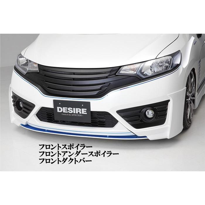 AFFECTION/アフェクション（DESIRE/デザイア）【フロントハーフ