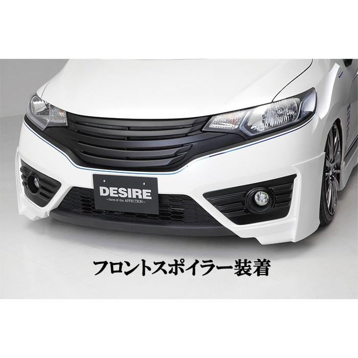 AFFECTION/アフェクション（DESIRE/デザイア）【エアロ3点セット