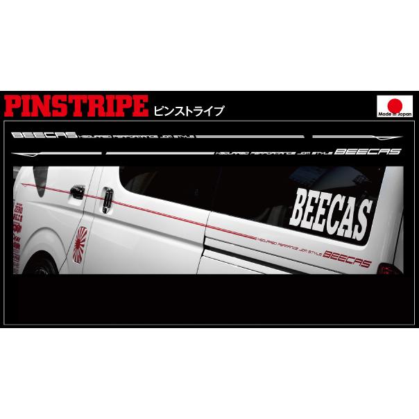 BEECAS/ビーキャス【ピンストライプ】200系ハイエース スーパーロング