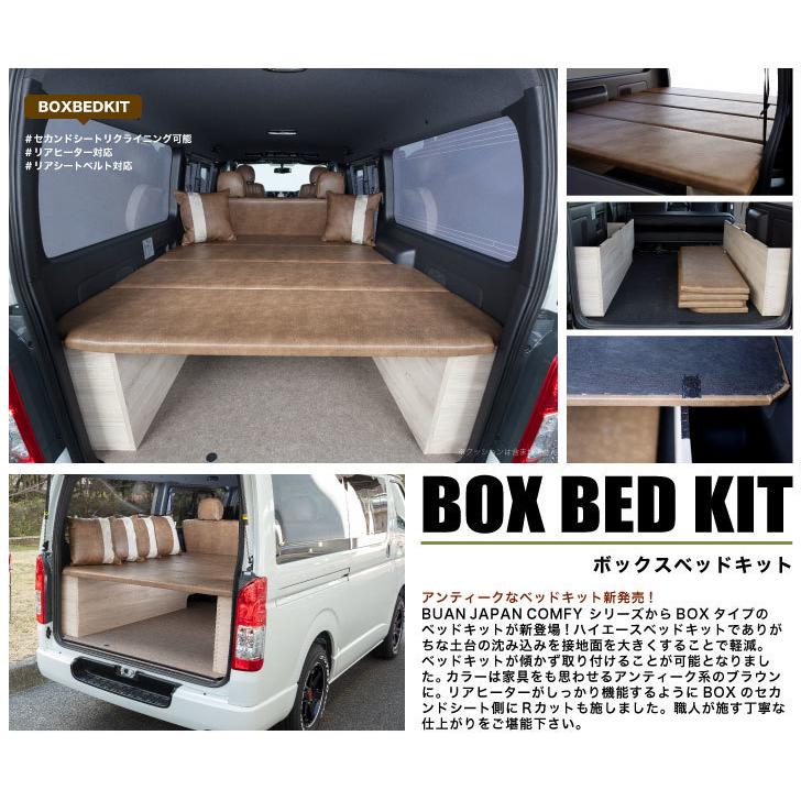 【送料込み】ハイエースワイド　ベッドキット　FLEX ブラウン 送料込み】ハイエースワイド ベッドキット FLEX ブラウン Amazon.co.jp