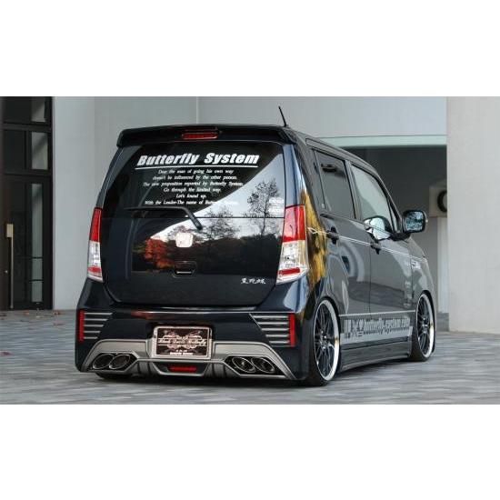 バタフライシステムリアバンパー バタフライシステム（黒死蝶セカンドインパクト）【リアバンパー