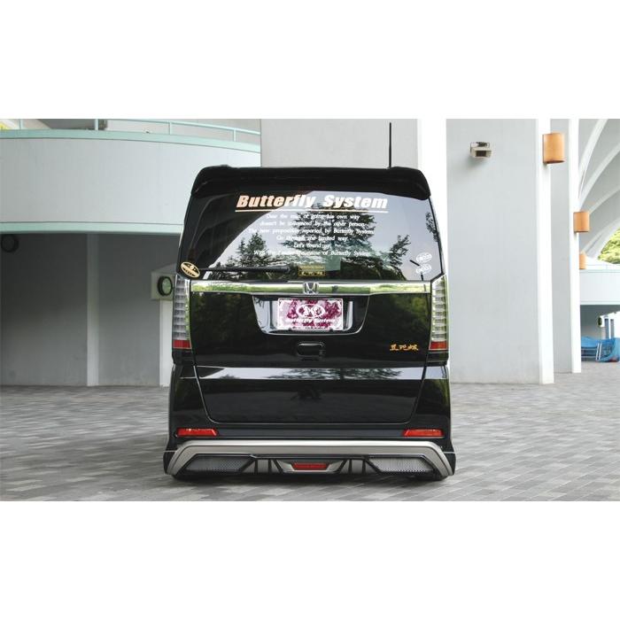 バタフライシステム（黒死蝶セカンドインパクト）【リアハーフ