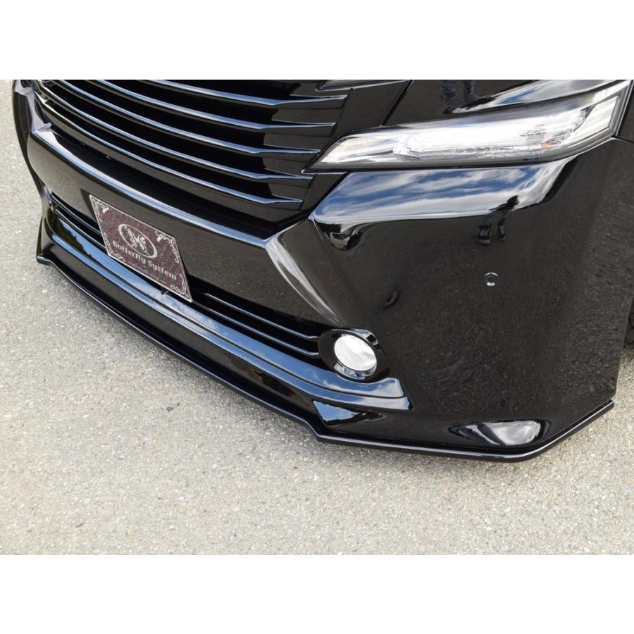 バタフライシステム（黒死蝶セカンドインパクト）【フロントバンパー