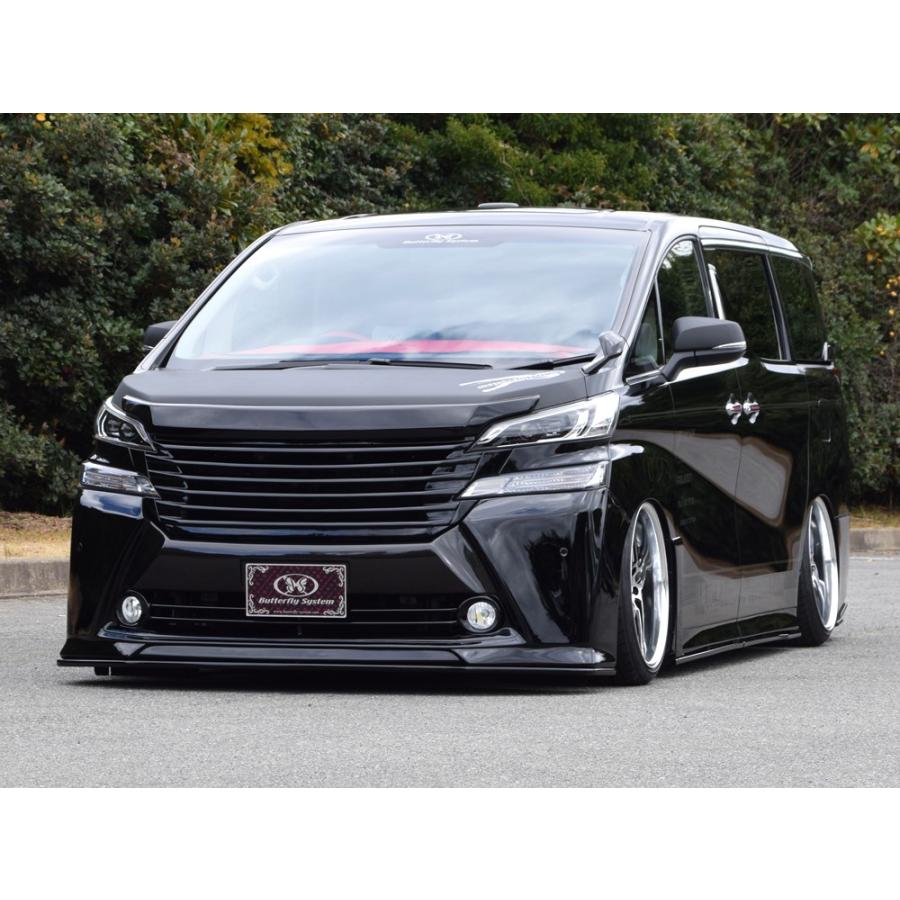 バタフライシステム（黒死蝶セカンドインパクト）【フロントバンパー