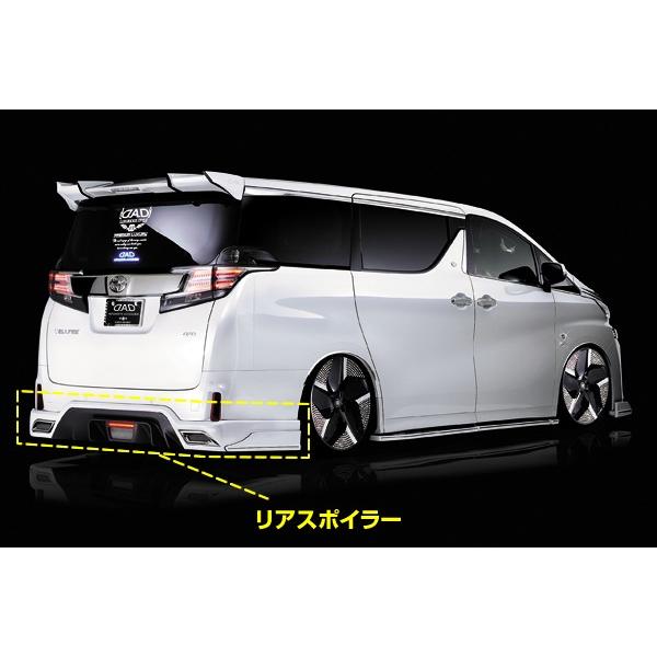 D.A.D/ギャルソン（EU-Sエディション）【リアスポイラー】AYH/GGH