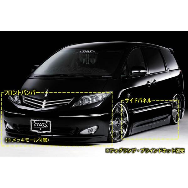D.A.D/ギャルソン(ZXエディション)【エアロ3点セット(F/S/R D.A.D/ギャルソン(ZXエディション)【エアロ3点セット(F/S/R