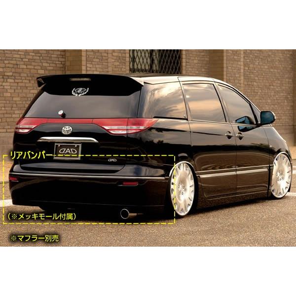 D.A.D/ギャルソン（ZXエディション）【リアバンパー】エスティマ GSR