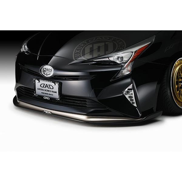 D.A.D/ギャルソン（EU-Sエディション）【フロントアンダースポイラー