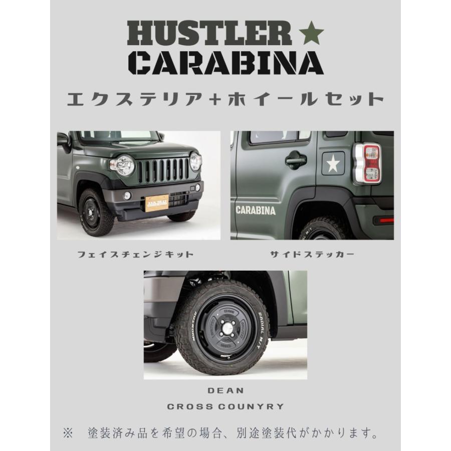 DAMD/ダムド ハスラーMR52S/MR92S【CARABINA（カラビナ) フェイス
