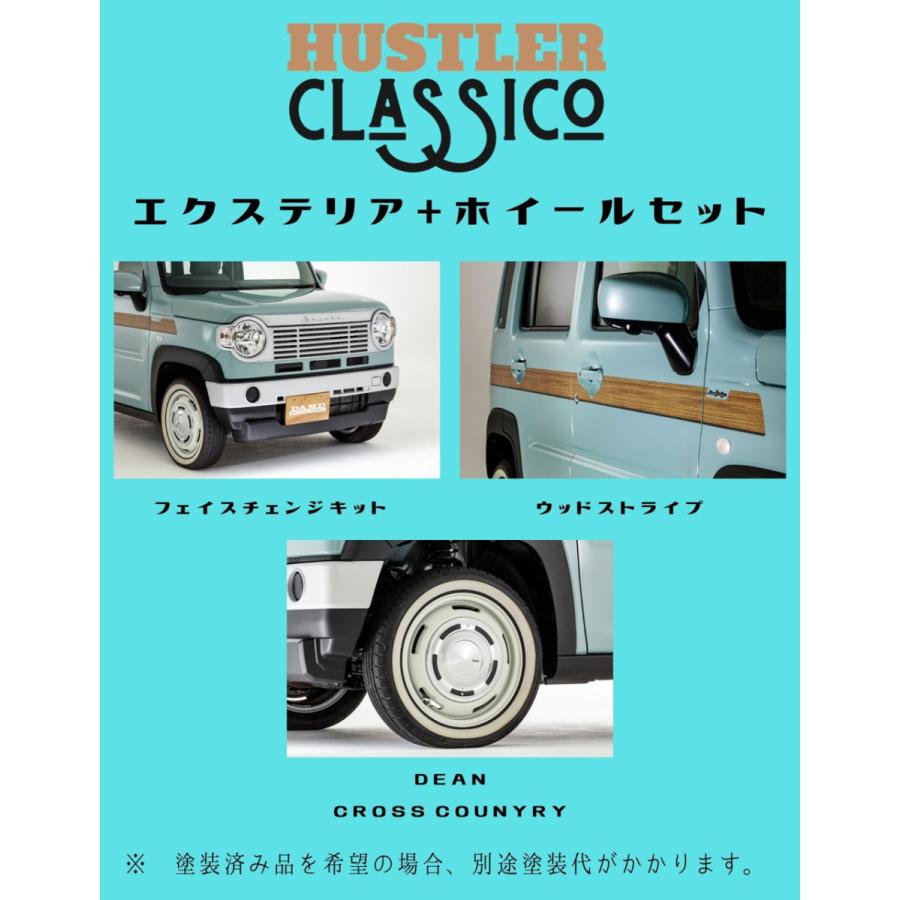 DAMD/ダムド ハスラーMR52S/MR92S【CLASSICO（クラシコ） フェイス