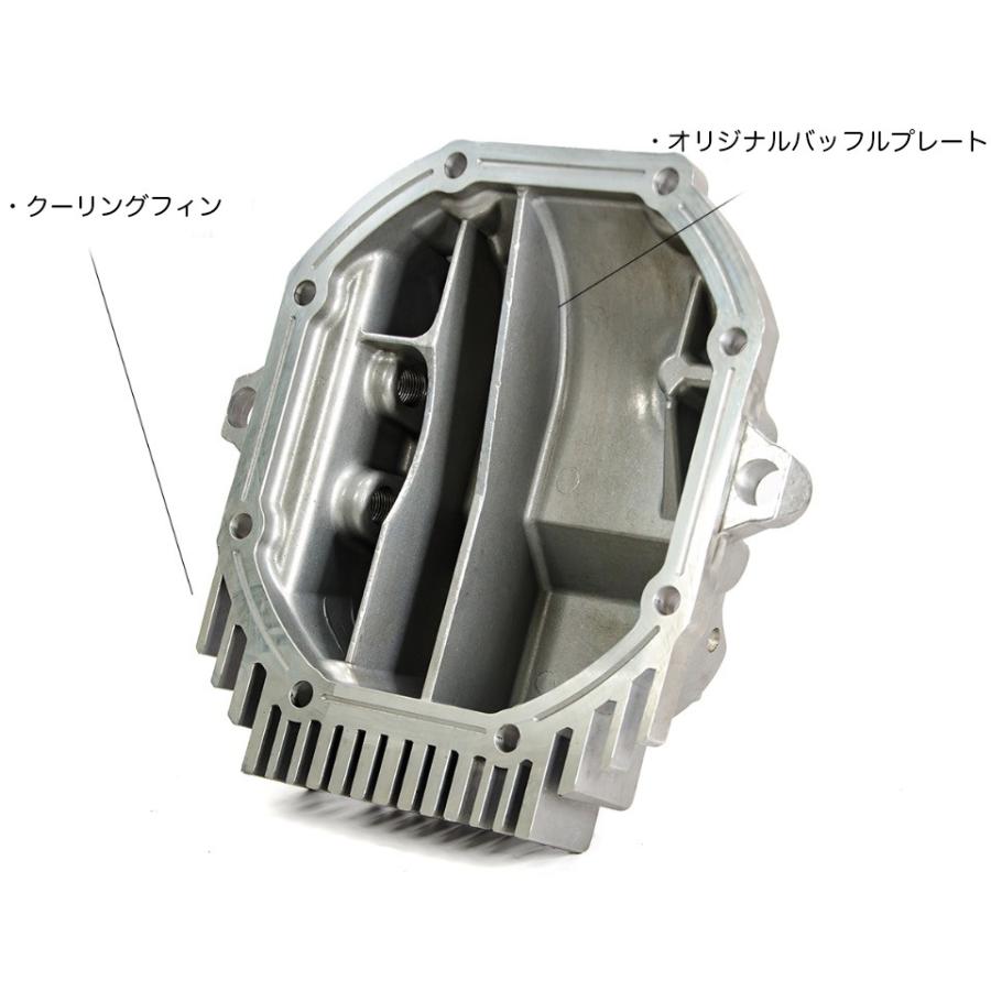 DAYTONA/デイトナ【Z1 Motorsports 大容量デフカバーキット