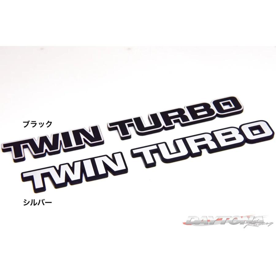 DAYTONA/デイトナ【DRM TWIN TURBO カットレター エンブレム