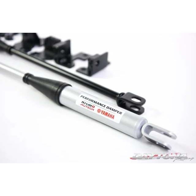 Yamaha PERFORMANCE DAMPER ダンパー DAYTONA/デイトナ【DRM YAMAHA パフォーマンスダンパー】フェアレディZ