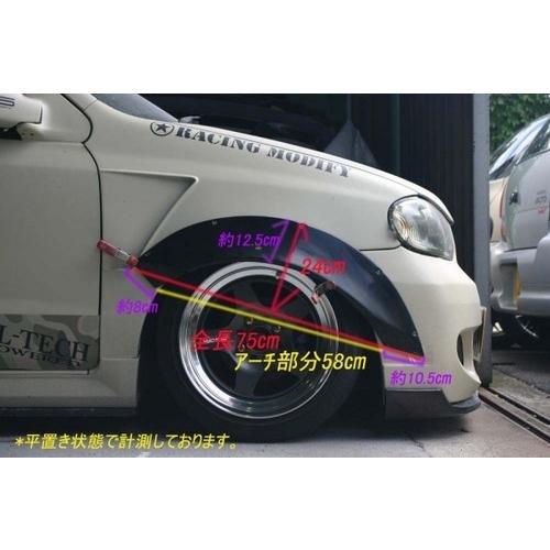 ESB/イーエスビー(CLS)【汎用オーバーフェンダー(左右セット ESB/イーエスビー(CLS)【汎用オーバーフェンダー(左右セット