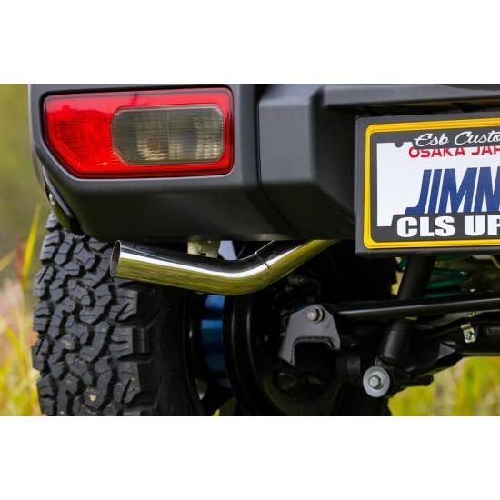 ESB/イーエスビー（CLS-UP)【エアロ専用ストレートマフラー※競技用