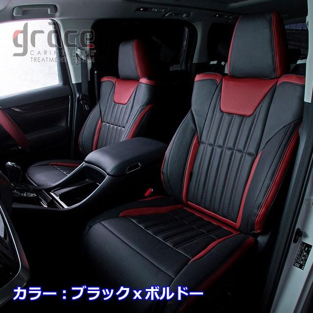 GRACE/グレイス EXCLUSIVE-LINE STANDARD spec【シートカバー】30 