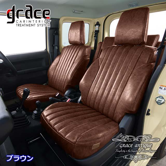 GRACE/グレイス ANTIQUE Design S(アンティークデザインエス