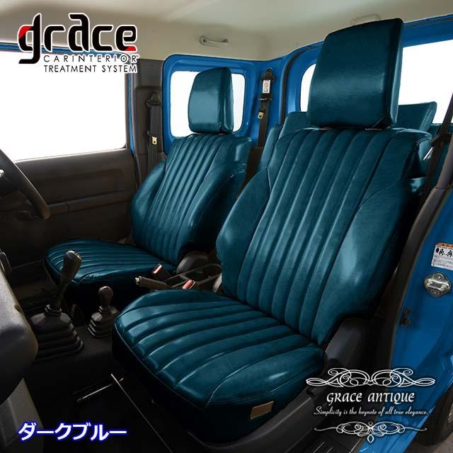 GRACE/グレイス ANTIQUE Design S(アンティークデザインエス）【シート