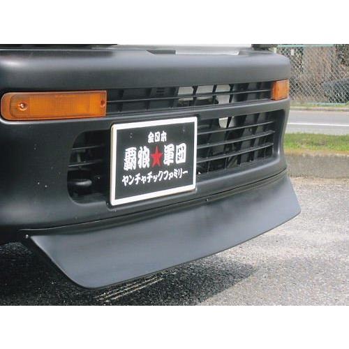 はろーすぺしゃる【チンスポ】ハイゼットトラック S100P S110P : SFT