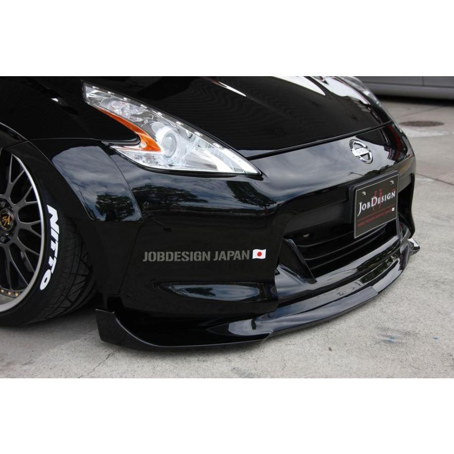 Jobdesign ジョブデザイン Guns Style Stance Generation フロントフリッパー フェアレディz Z34 ロードスター Jobdesign Sftショッピング 通販 Yahoo ショッピング
