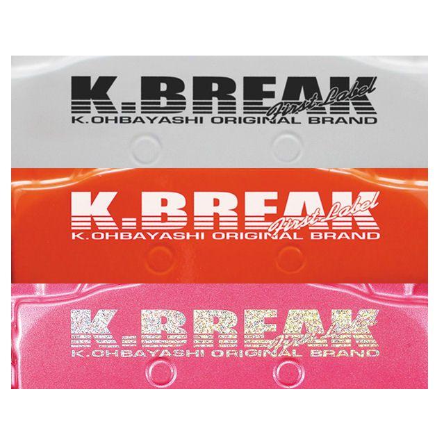 K-BREAK/ケイブレイク キャリパーカバー【セット】ホンダ 