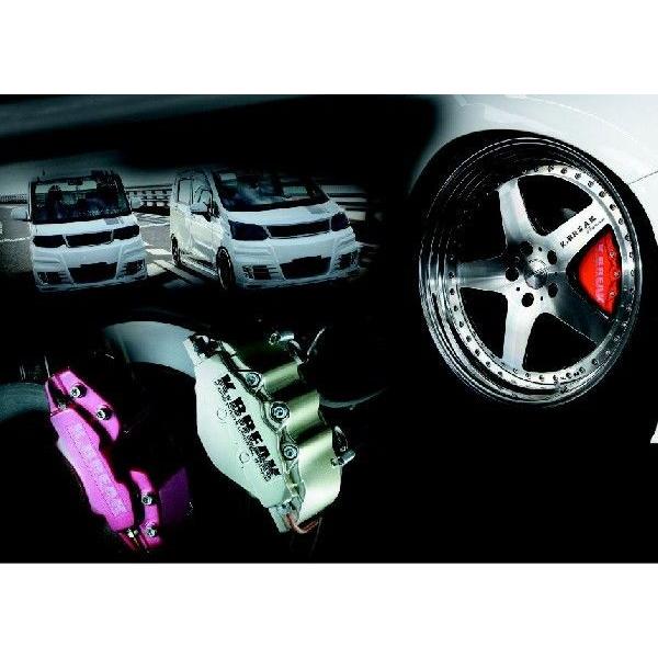 K-BREAK/ケイブレイク キャリパーカバー【リア】ホンダ オデッセイRC1 