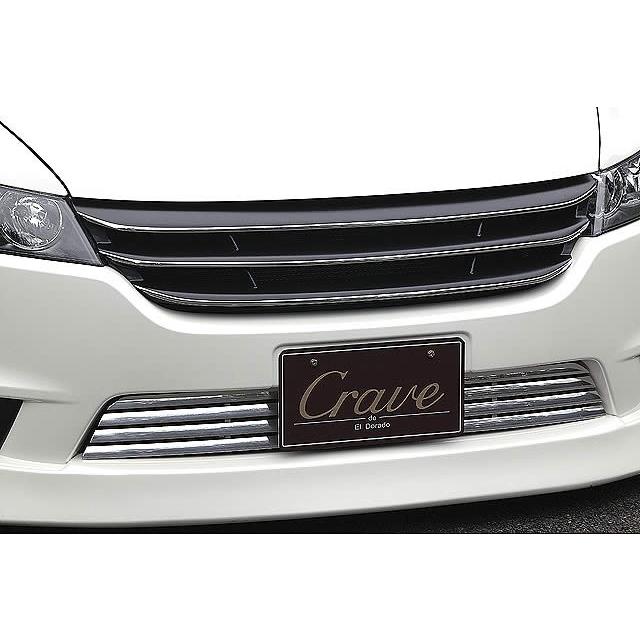 南海オート販売【（Crave）フロントグリル】ストリーム 前期 RN6〜9