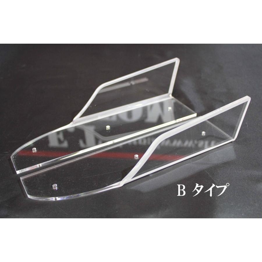 S.F.T(SFT)【光る ライティングカナード(汎用）】 アクリル製 : sft 