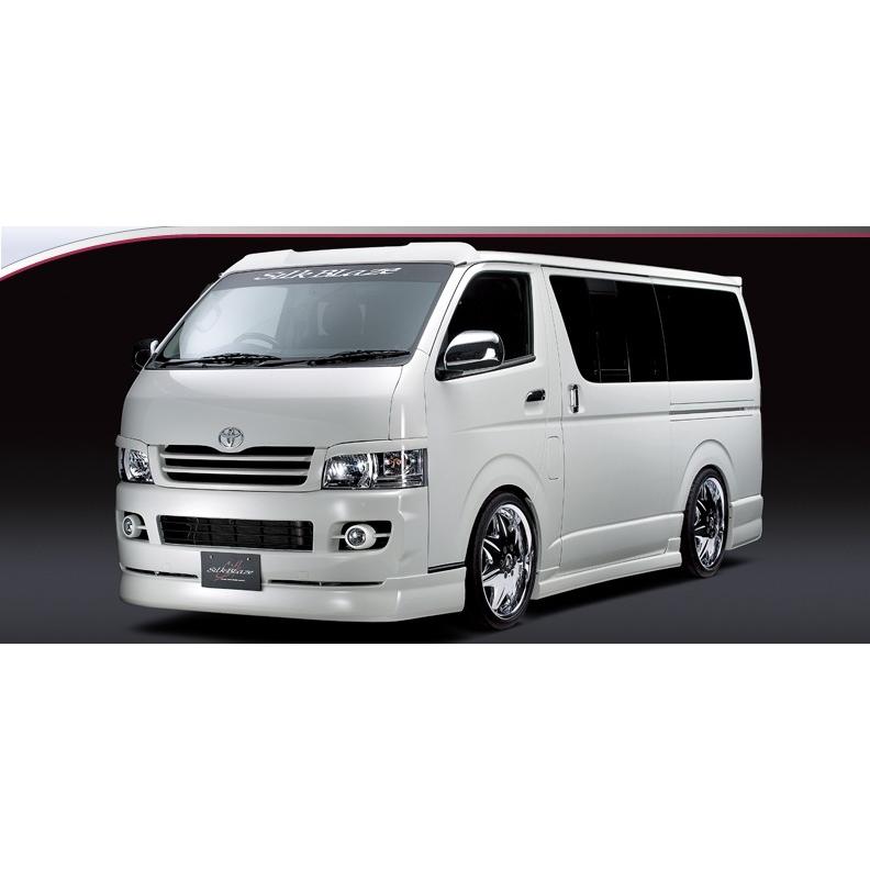 SILKBLAZE/シルクブレイズ（MINI-VAN SERIES）【サイドステップ】200系 