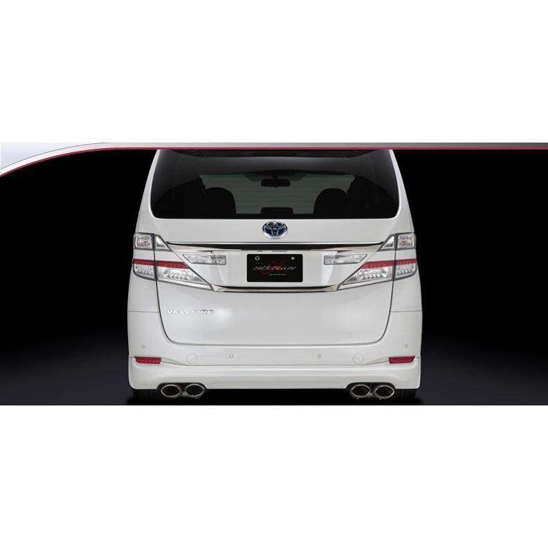 SILKBLAZE/シルクブレイズ（PREMIUM LINE）【リアハーフスポイラー