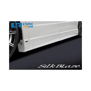 Silk BLaze サイドパネル SILKBLAZE/シルクブレイズ（PREMIUM LINE）【サイドパネルver2】ヴェル